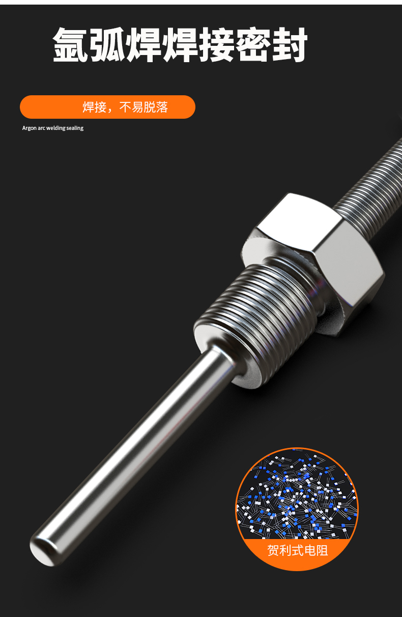 固定螺紋溫度傳感器17_http://m.salipt.com.cn_溫度儀表_第13張