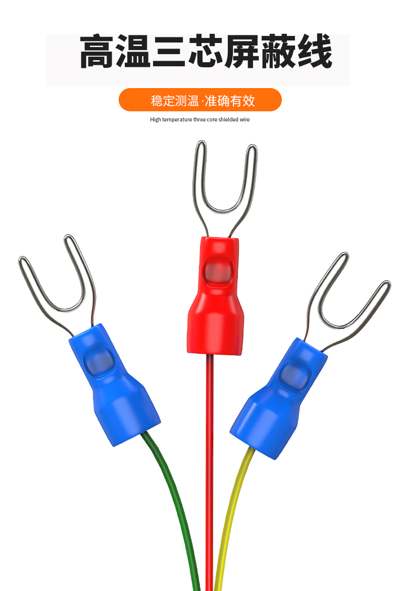固定螺紋溫度傳感器17_http://m.salipt.com.cn_溫度儀表_第14張