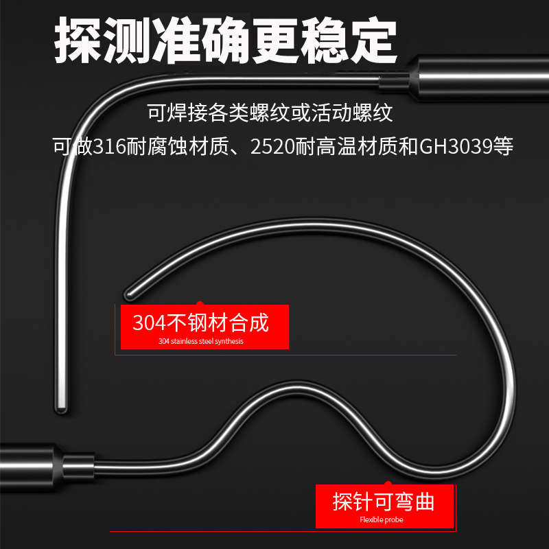 鎧裝溫度傳感器18_http://m.salipt.com.cn_溫度儀表_第2張