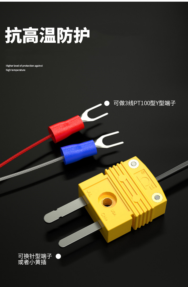 鎧裝溫度傳感器18_http://m.salipt.com.cn_溫度儀表_第12張