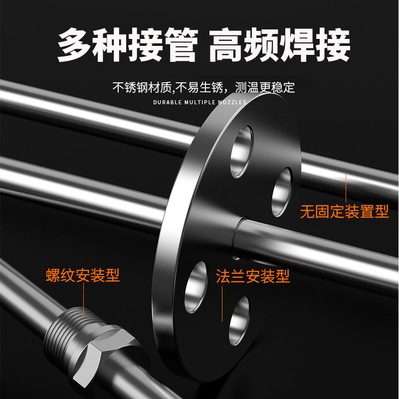 K型溫度傳感器19_http://m.salipt.com.cn_溫度儀表_第4張