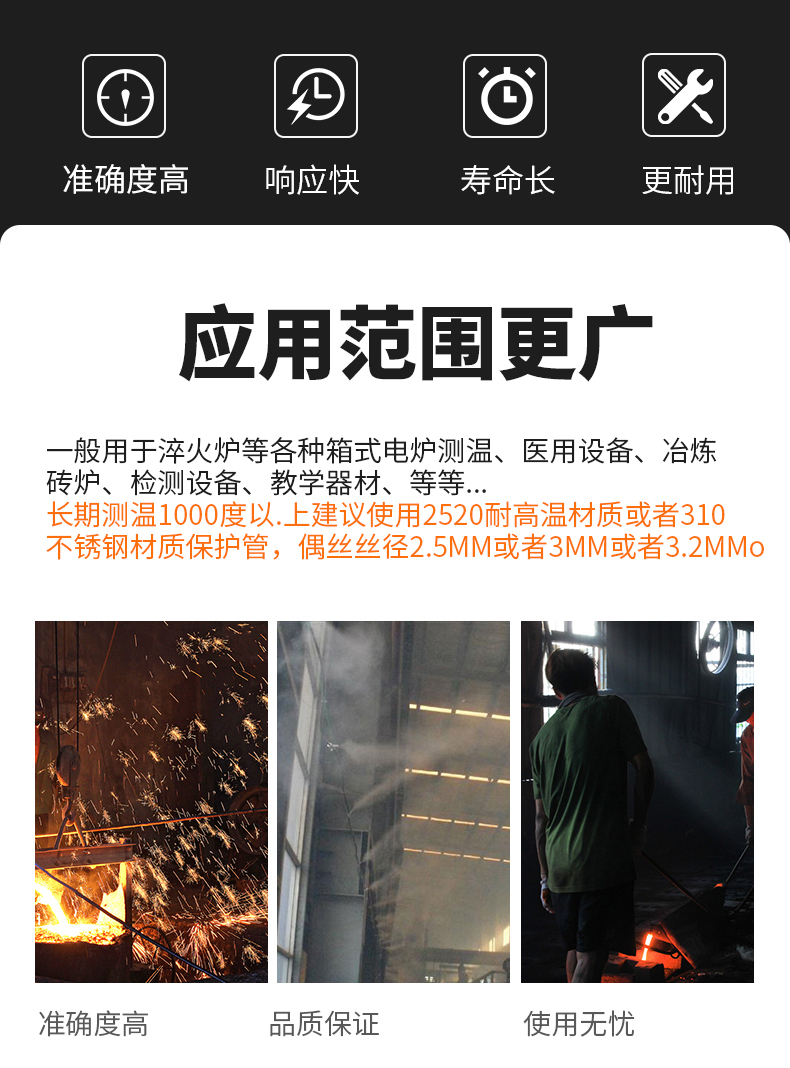 K型溫度傳感器19_http://m.salipt.com.cn_溫度儀表_第6張