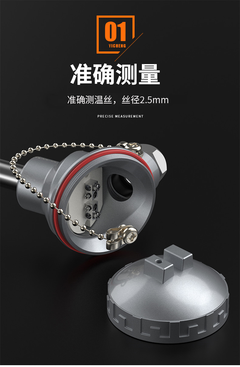 K型溫度傳感器19_http://m.salipt.com.cn_溫度儀表_第9張