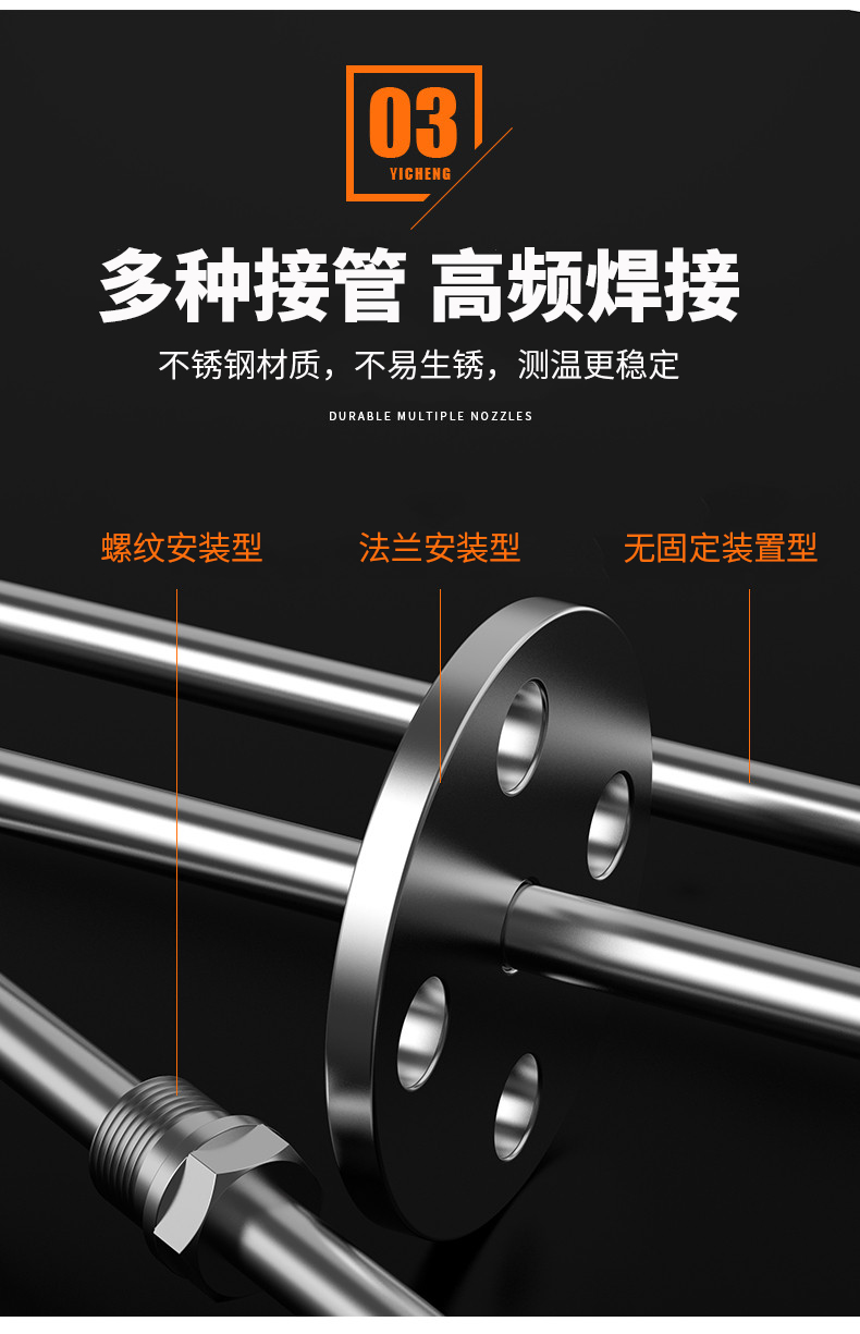 K型溫度傳感器19_http://m.salipt.com.cn_溫度儀表_第11張