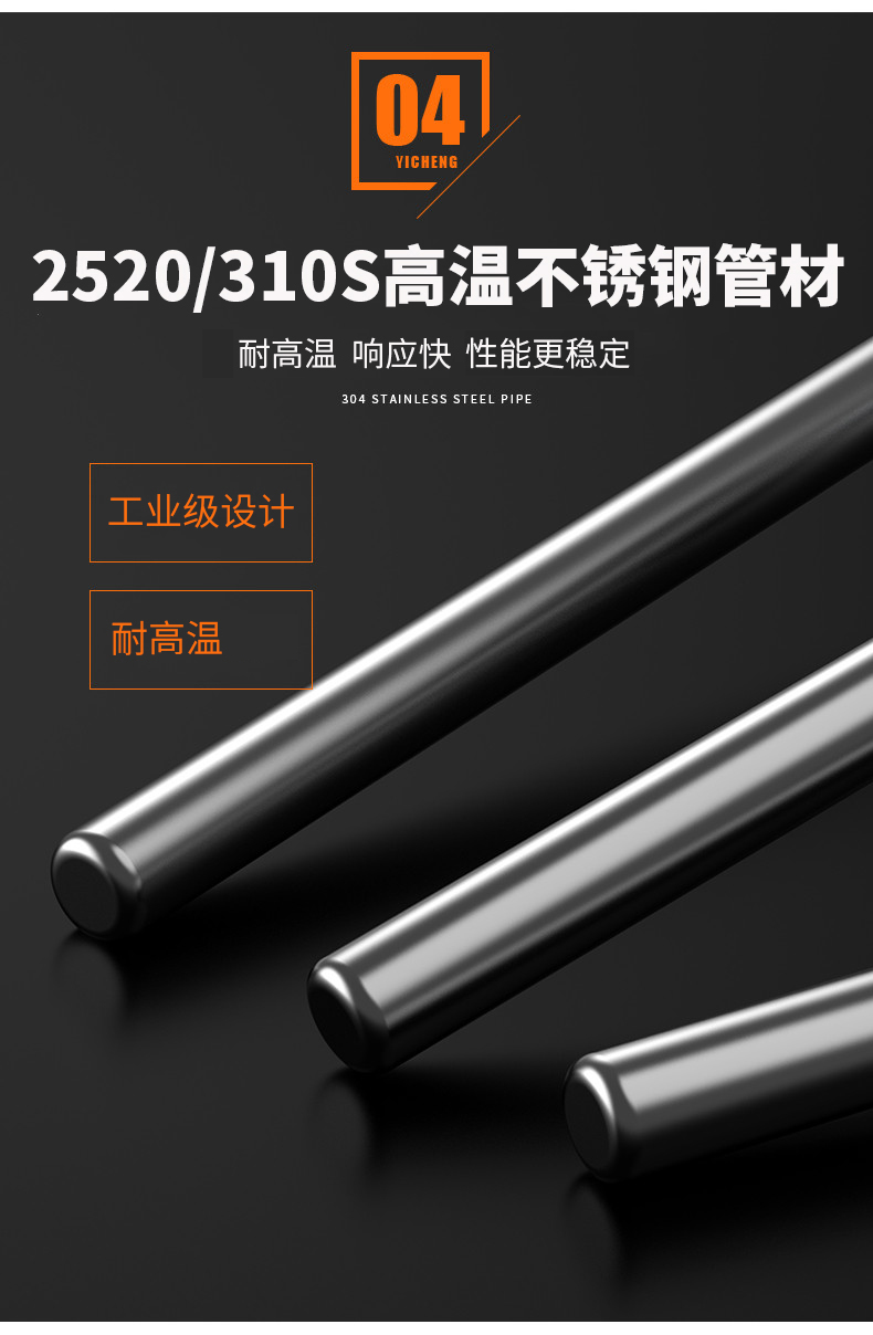 K型溫度傳感器19_http://m.salipt.com.cn_溫度儀表_第12張