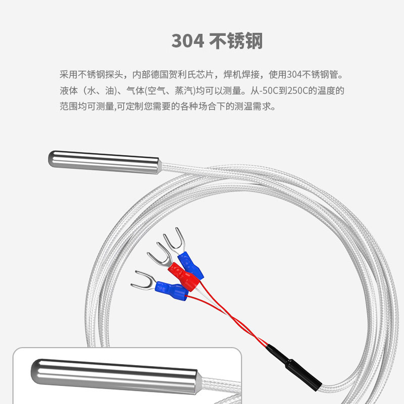 PT100溫度傳感器20_http://m.salipt.com.cn_溫度儀表_第3張