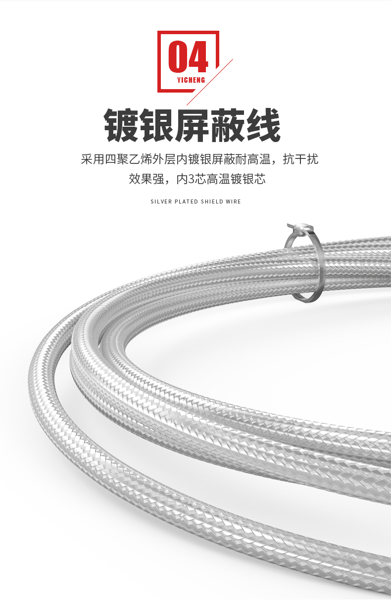 PT100溫度傳感器20_http://m.salipt.com.cn_溫度儀表_第12張